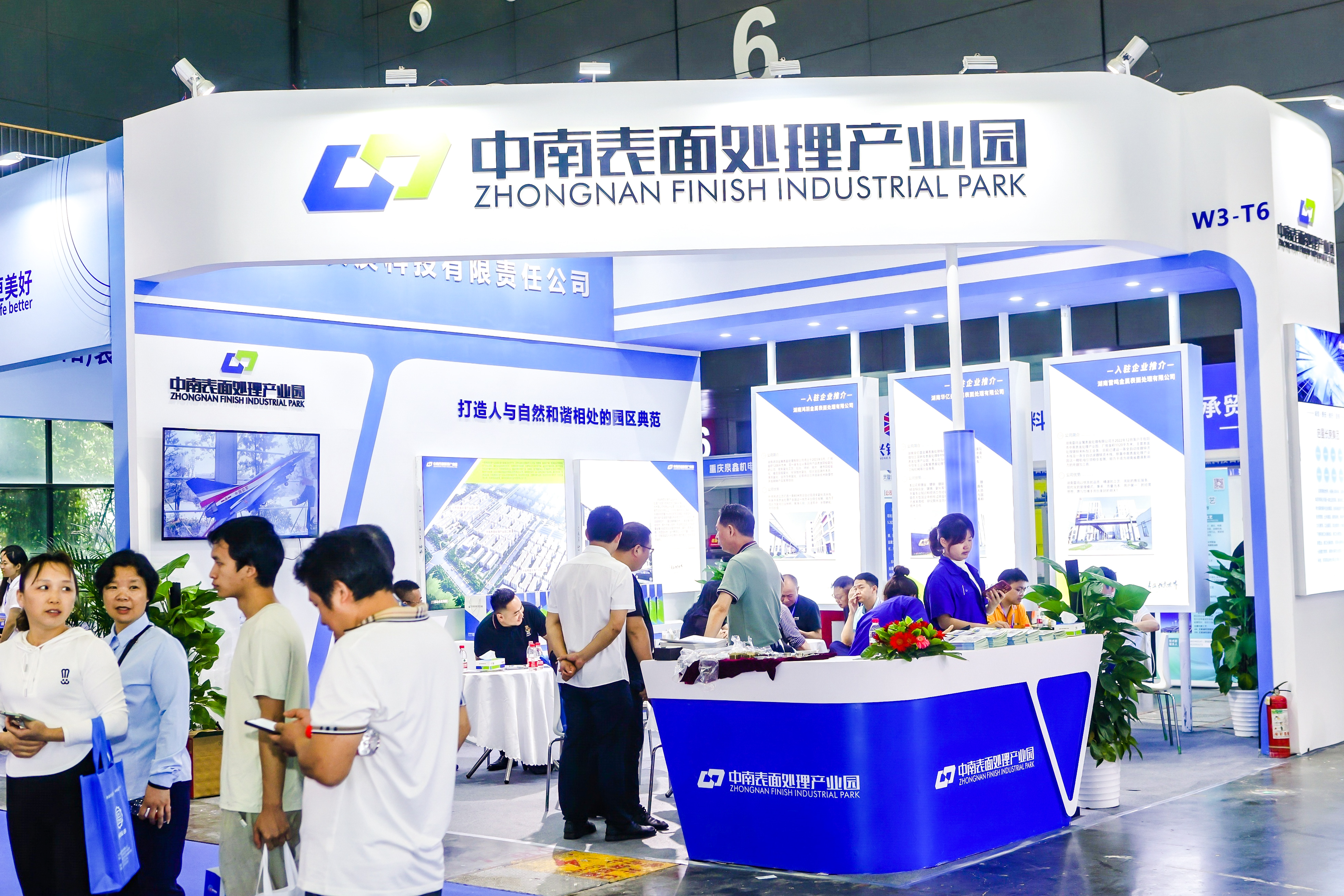 2024長沙智博會-中西部表面處理、電鍍、涂裝環(huán)保展暨湖南第七屆表面處理(電鍍)技術(shù)研討會成功舉辦